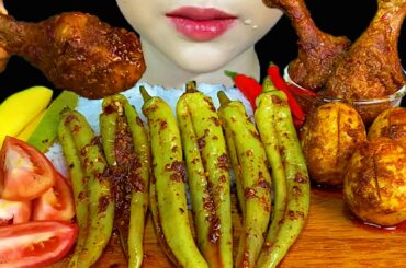 MUKBANG EATING||SPICY FRIED CHILI WITH DRIED SHRIMP, SPICY CHICKEN EGGS, CHICKEN LEGS