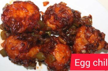 Egg Chili Recipe | Restaurant Style Egg Chili | Egg Manchurian |Shalini's Sparkling World