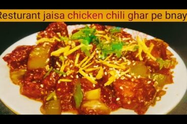 Restaurant Style Chicken Chili Recipe |Chicken recipe |Easy recipes @priyangelskitchen1795 )