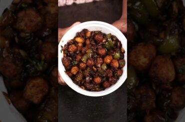 300 rs Chili Chana vs 150 rs vs 60rs #shorts#cheepvsexpensive #chilichana