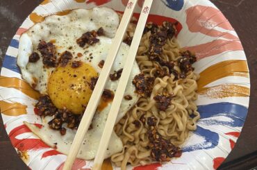 Momofuku Spicy Soy Noodles with a fried egg and chili crunch.