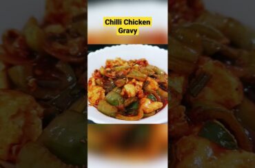 #amairasfactory #shorts #viral Chicken Chili Full Video link in description