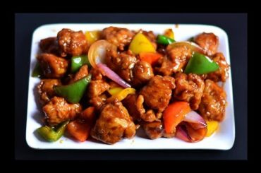 chilli chicken recipe | chicken chili recipe | how to make chilli chicken, ate home