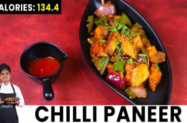 How To Make Restaurant Style Chili Paneer At Home | Weight Loss Recipe In Hindi | I'MWOW