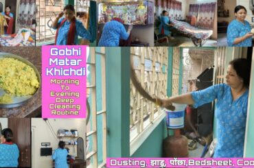 My Morning To Evening Deep Cleaning Routine || Gobhi Matar Khichdi,Aloo Ka Chokha, Chatni ||