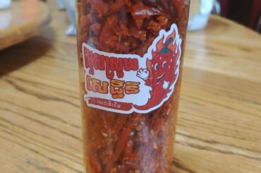 Anybody know what this says? They are delicious!