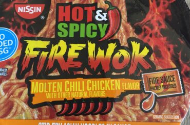 Not hot enough or just not hot at all