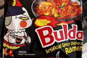 First time trying this, Pretty good! What are some spicier variations?