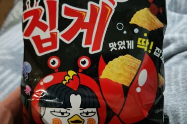 Buldak Flavored Chips. Pretty good but severely lacking on spice