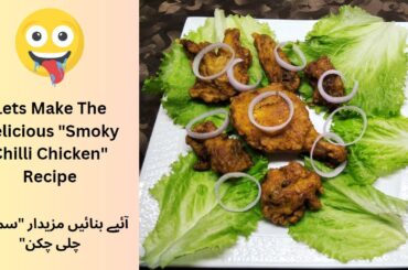 Homemade "Smoky Chili Chicken" Recipe | Easy To Cook | For Ramadan & in Normal Days Also.