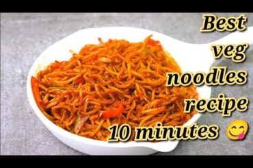 Chili Garlic Veg Noodles | Veg chowmin Recipe | how to make Chilli garlic Veg Noodles | #noodles
