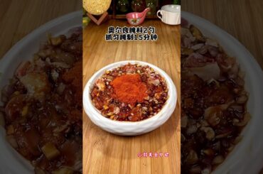 Chicken Chili Moglai - #shorts