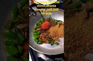 fry green chilli recipe | easy and tasty #shorts #youtubeshorts #ytshorts #viralvideo #shortsfeed