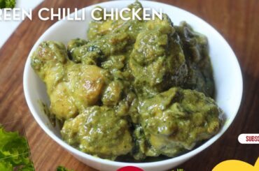 Green Chilli Chicken Recipe | How Too Make Green Chili Chicken | Green Chilli Chicken Gravy