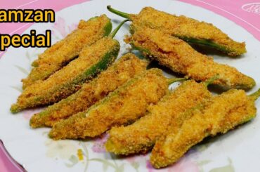 Chilli Bites Recipe, Nandos Calls Them Peri Bites | Ramzan Special | Simple And Easy Cooking