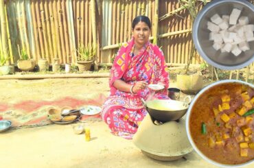 How To Make Chilli Paneer ll Chilli Paneer Gravy Recipe