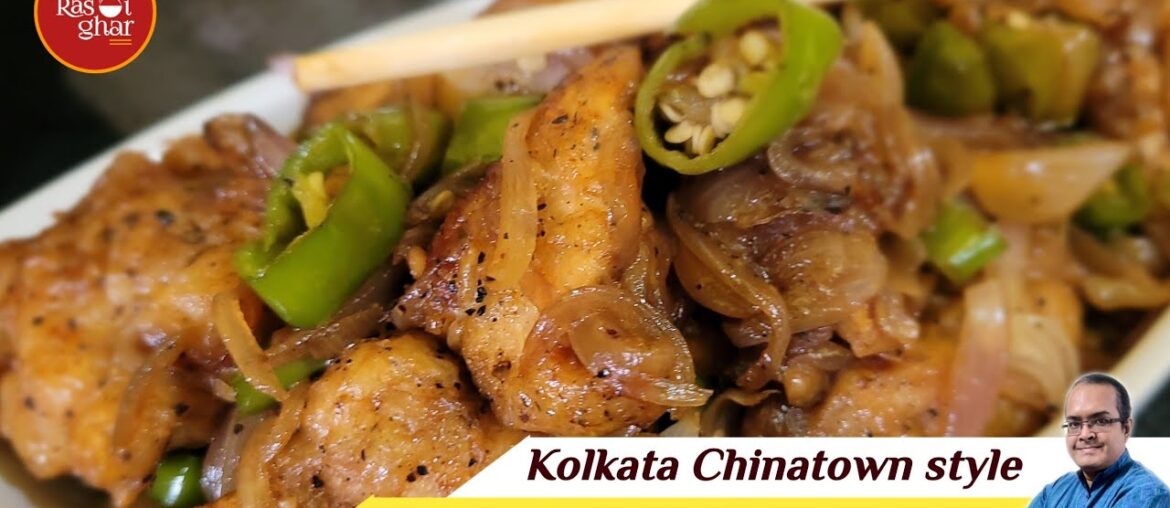 Kolkata Tangra style dry chilli chicken | Tangra chilli chicken | Chilli chicken recipe