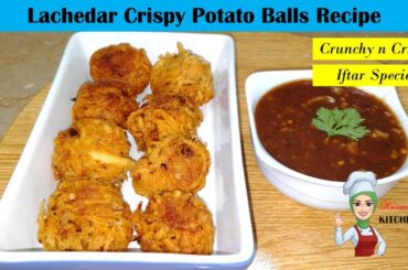 Lachedar Crispy Potato Balls | Sweet and Chili Sauce | Ramazan Special Recipe