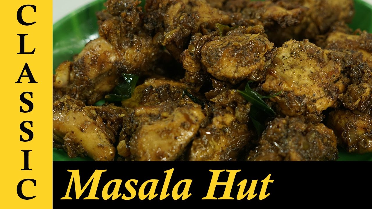 How to make Pepper Chicken Recipe / Pepper Chicken Dry Recipe Chili Chili