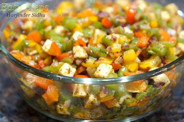 Bell Pepper Paneer Recipe, Capsicum Paneer Sabzi, Simla Mirch Paneer Sabzi