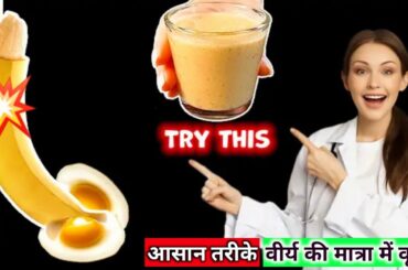 Mix garlic , and egg  . The results will surprise you , Simple Recipe