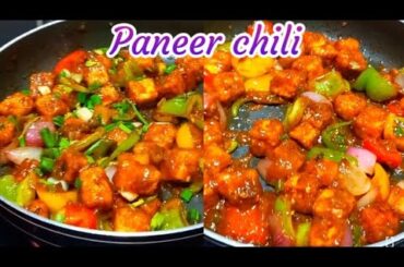 Paneer chili recipe|restaurant style Chilli Paneer banaiye ghrpe| Easy and quick veg starters