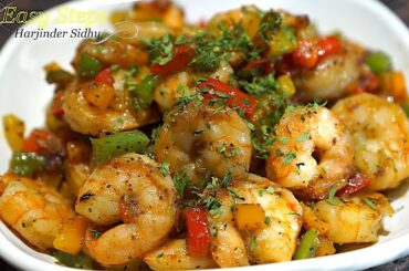 Shrimp with Bell Pepper Recipe | Shrimp with Capsicum Recipe Tasty & Delicious in 5 Minutes
