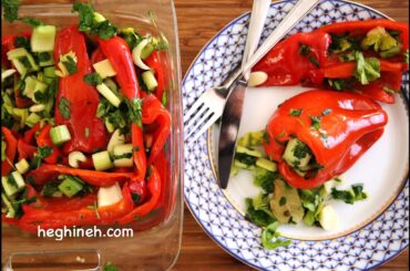 Marinated Red Peppers - Red Pepper Recipes - Heghineh Cooking Show