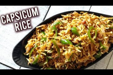 Capsicum Rice | Bell Pepper Recipe | Tawa Capsicum Pulao | How To Make Capsicum Onion Rice | Varun