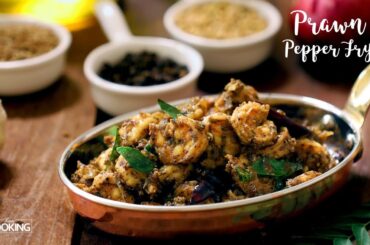 Prawn Pepper Fry | Prawn Fry Recipes | Easy Prawn Recipes | Sea Food