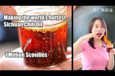 Making the world's hottest Sichuan Chili Oil