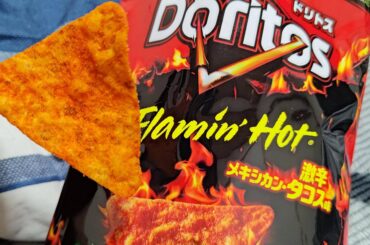 Not quite hot, but tastes pretty good!