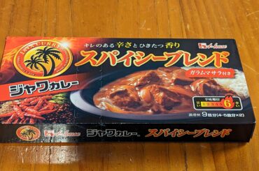 Can't wait to make this Japanese curry. Anyone tried it before?