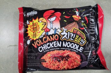 Decent spice and flavor. 4/7