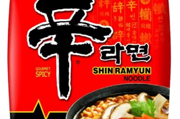 Been a while but finally found them in Tesco sadly they only had 2 packets Ill order a 40-pack on eBay. These and Samyang 2x spicy are my favorite noodles.