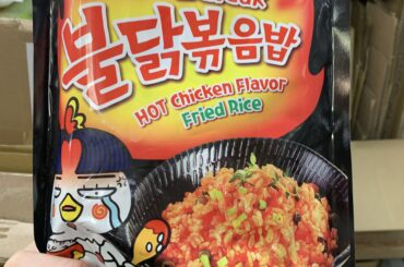 Buldak frozen fried rice - anyone tried it?