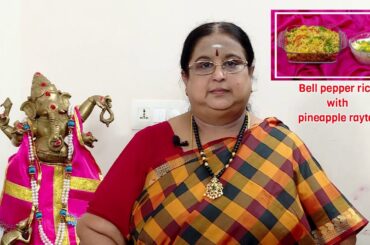 Recipe 257: Bell Pepper Rice