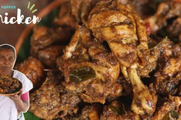 Kerala Style Pepper Chicken Recipe | Pepper Chicken Masala