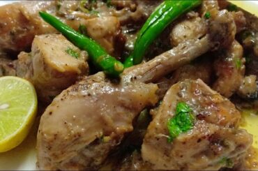 Lemon Pepper Chicken Recipe | Super Easy And Super Delicious Chicken Recipe