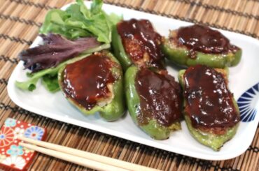 Piman Nikuzume (Stuffed Pepper) Recipe - Japanese Cooking 101