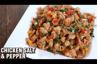Chicken Salt & Pepper | How To Make Chicken Popcorn | Chicken Snack Recipe By Varun Inamdar