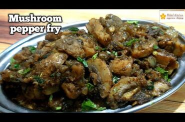 Mushroom pepper fry in tamil / Kalan pepper fry / Mushroom recipes