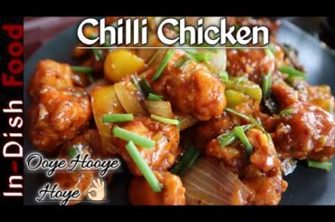 Restaurant Style Chili Chicken | Spicy Chili Chicken | Chili Chicken Recipe |  In-Dish Food