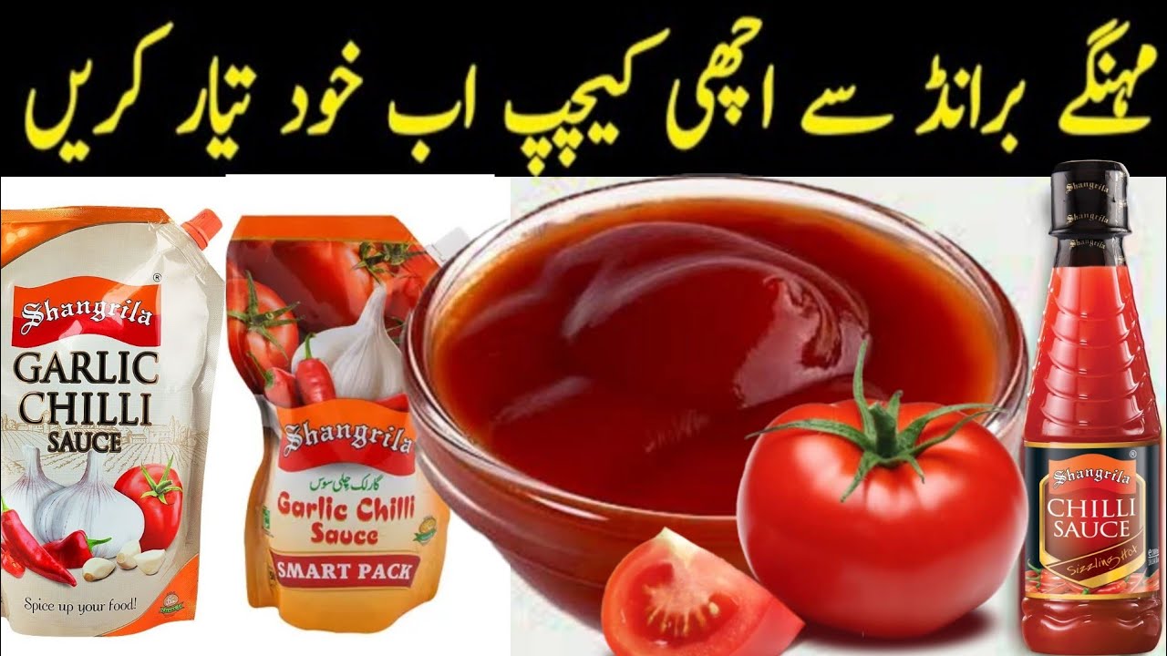 Tomato Ketchup banane ka tarika Tomato Sauce Recipe Tomato chili Garlic sauce Ketchup