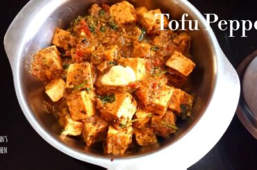 Tofu Pepper recipe in Tamil / Soya Paneer Recipe in Tamil / Tofu Pepper masala