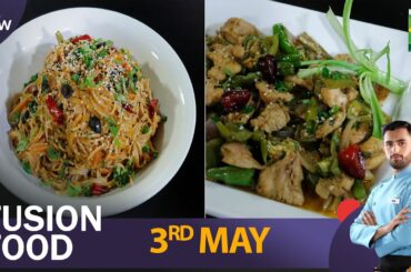 Fusion Food | Recipe Tandori Vegetable Chowmien & Signature Chilli Chicken | 3 May 23 | Saad Butt