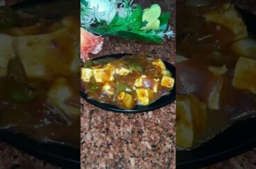 Easy Chili Paneer recipe #chilli paneer, #chilli paneer ki recipe in hindi, #paneer #paneer gravy