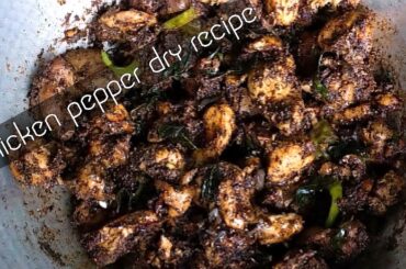 Hotel style chicken pepper dry  roast recipe, Indian style