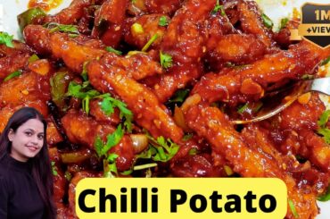 Chilli Potato | Chilli potato recipe - how to make crispy potato snacks Chilli potato recipe