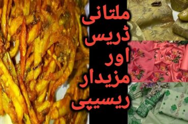 Multani embroidery dresses/Aloo Lacha/Crispy and Magical Teatime snacks/Nadia Food Diary